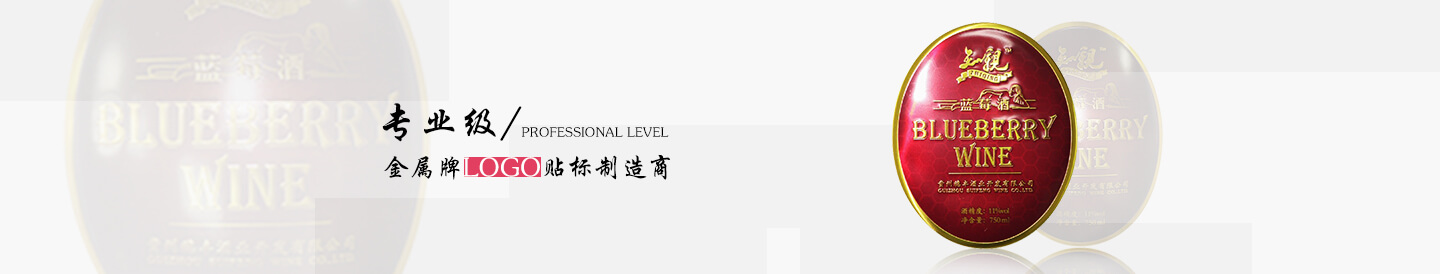 專業(yè)定制鳳凰牌自行車商標(biāo)彩色印刷動(dòng)物形狀金屬logo標(biāo)牌標(biāo)貼定做